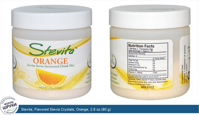 Stevita, Flavored Stevia Crystals, Orange, 2.8 oz (80 g)