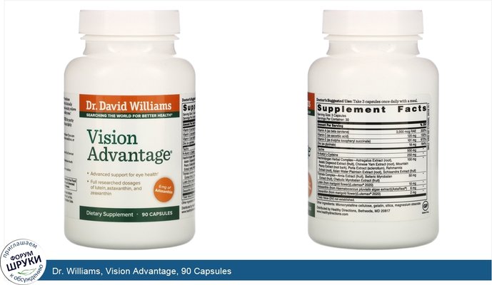 Dr. Williams, Vision Advantage, 90 Capsules