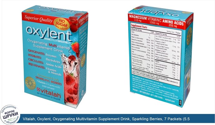 Vitalah, Oxylent, Oxygenating Multivitamin Supplement Drink, Sparkling Berries, 7 Packets (5.5 g) Each