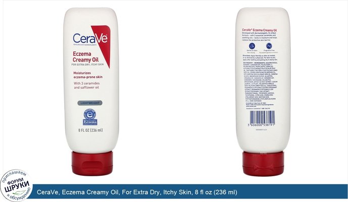 CeraVe, Eczema Creamy Oil, For Extra Dry, Itchy Skin, 8 fl oz (236 ml)