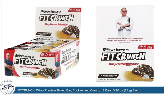 FITCRUNCH, Whey Preotein Baked Bar, Cookies and Cream, 12 Bars, 3.10 oz (88 g) Each