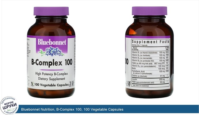 Bluebonnet Nutrition, B-Complex 100, 100 Vegetable Capsules