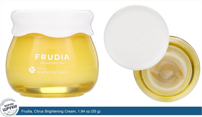 Frudia, Citrus Brightening Cream, 1.94 oz (55 g)