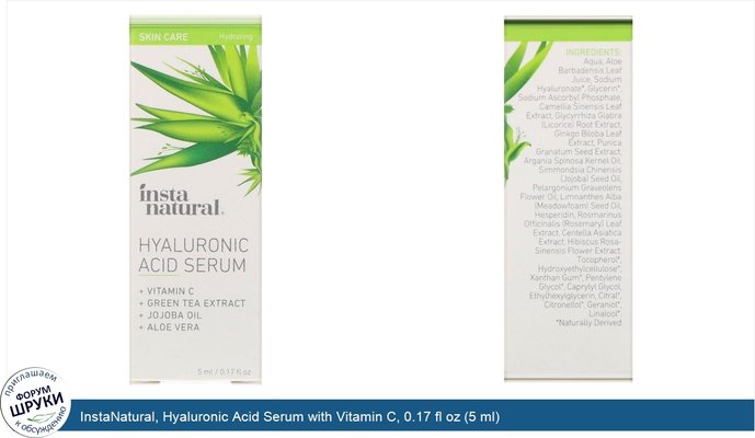 InstaNatural, Hyaluronic Acid Serum with Vitamin C, 0.17 fl oz (5 ml)