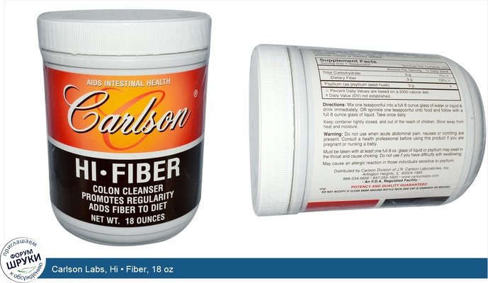 Carlson Labs, Hi • Fiber, 18 oz