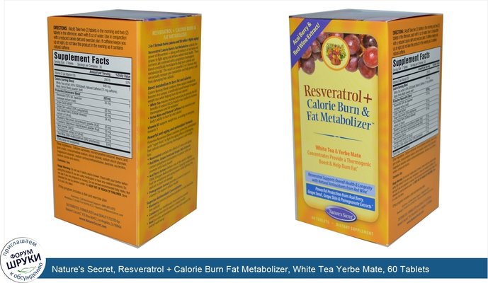 Nature\'s Secret, Resveratrol + Calorie Burn Fat Metabolizer, White Tea Yerbe Mate, 60 Tablets