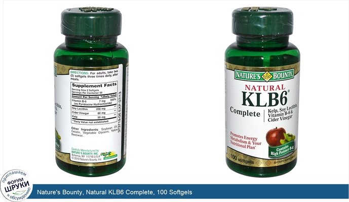 Nature\'s Bounty, Natural KLB6 Complete, 100 Softgels