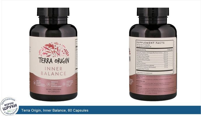 Terra Origin, Inner Balance, 60 Capsules