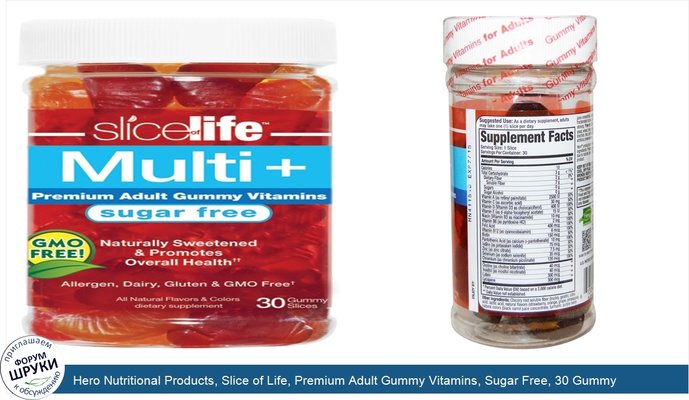 Hero Nutritional Products, Slice of Life, Premium Adult Gummy Vitamins, Sugar Free, 30 Gummy Slices