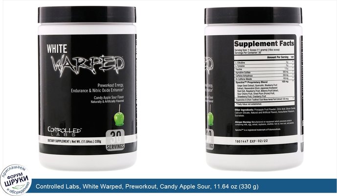 Controlled Labs, White Warped, Preworkout, Candy Apple Sour, 11.64 oz (330 g)