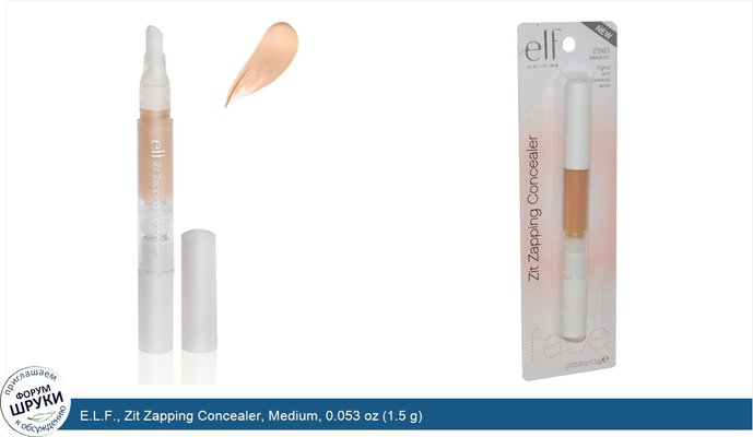 E.L.F., Zit Zapping Concealer, Medium, 0.053 oz (1.5 g)