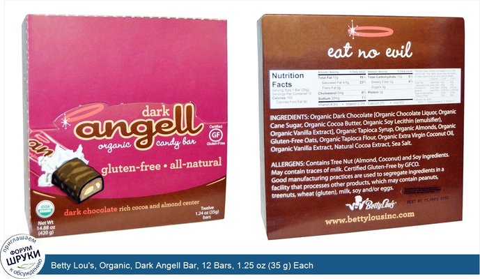 Betty Lou\'s, Organic, Dark Angell Bar, 12 Bars, 1.25 oz (35 g) Each