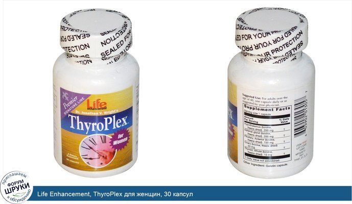 Life Enhancement, ThyroPlex для женщин, 30 капсул