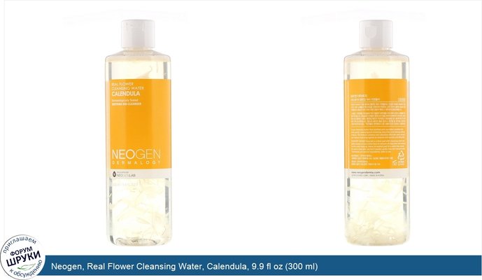 Neogen, Real Flower Cleansing Water, Calendula, 9.9 fl oz (300 ml)