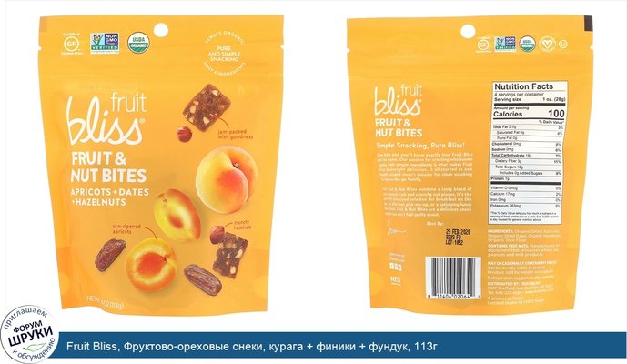 Fruit Bliss, Фруктово-ореховые снеки, курага + финики + фундук, 113г