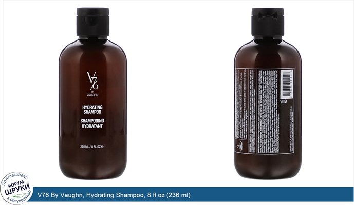 V76 By Vaughn, Hydrating Shampoo, 8 fl oz (236 ml)