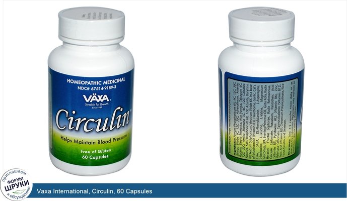 Vaxa International, Circulin, 60 Capsules