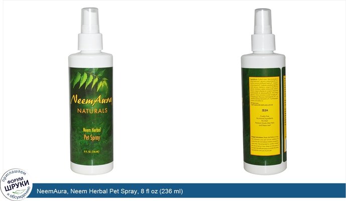 NeemAura, Neem Herbal Pet Spray, 8 fl oz (236 ml)