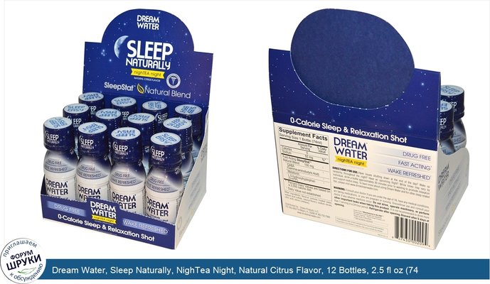 Dream Water, Sleep Naturally, NighTea Night, Natural Citrus Flavor, 12 Bottles, 2.5 fl oz (74 ml) Each