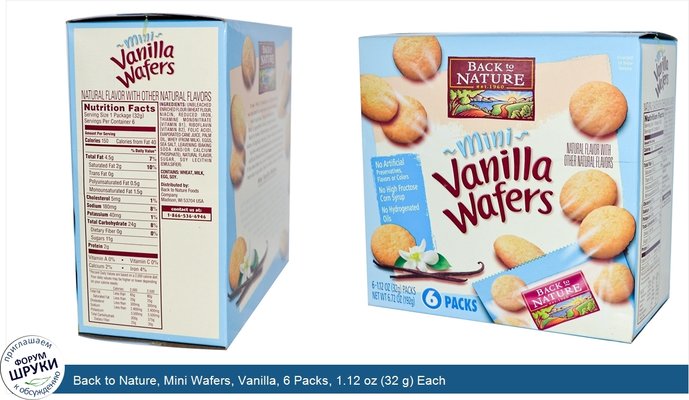 Back to Nature, Mini Wafers, Vanilla, 6 Packs, 1.12 oz (32 g) Each