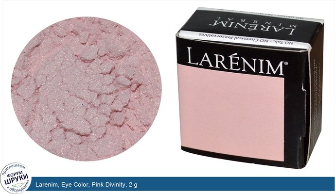 Larenim, Eye Color, Pink Divinity, 2 g