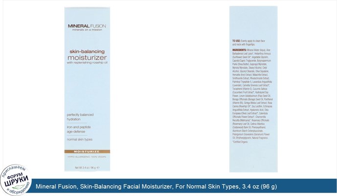 Mineral Fusion, Skin-Balancing Facial Moisturizer, For Normal Skin Types, 3.4 oz (96 g)
