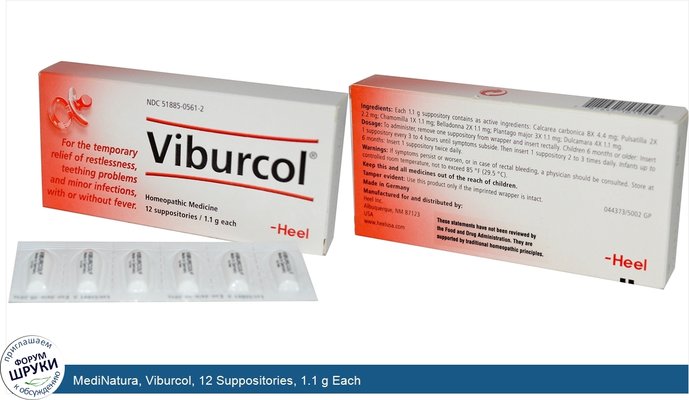 MediNatura, Viburcol, 12 Suppositories, 1.1 g Each