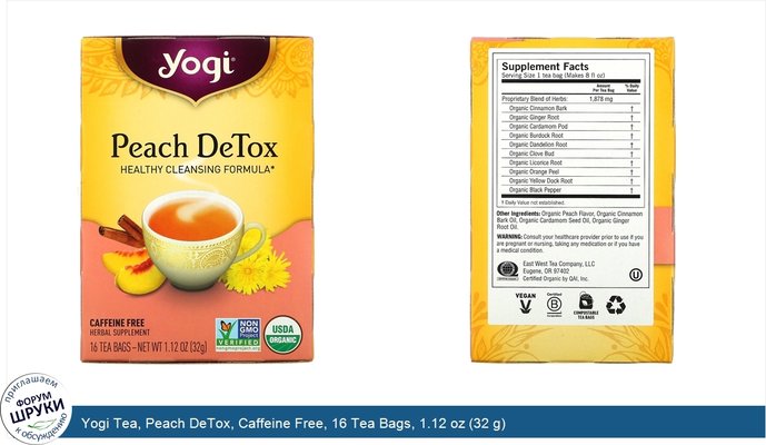 Yogi Tea, Peach DeTox, Caffeine Free, 16 Tea Bags, 1.12 oz (32 g)