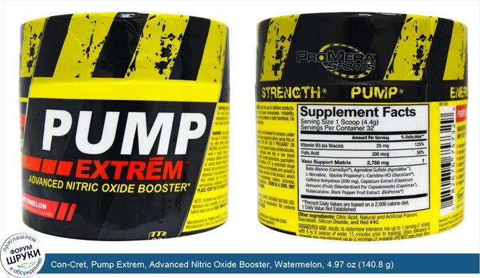 Con-Cret, Pump Extrem, Advanced Nitric Oxide Booster, Watermelon, 4.97 oz (140.8 g)