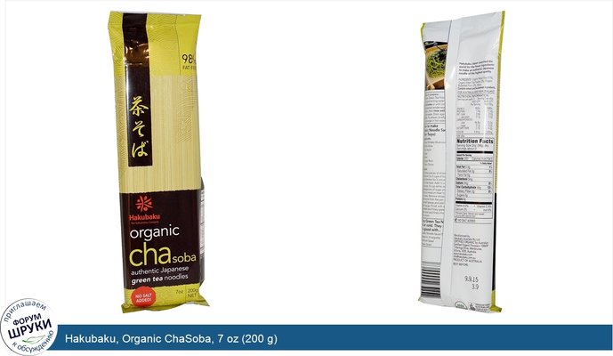 Hakubaku, Organic ChaSoba, 7 oz (200 g)