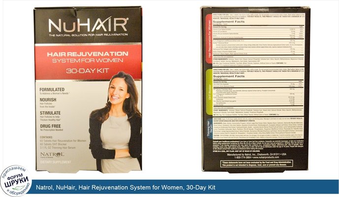 Natrol, NuHair, Hair Rejuvenation System for Women, 30-Day Kit