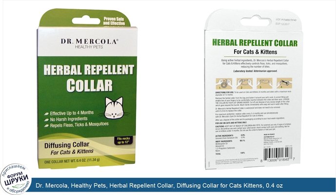 Dr. Mercola, Healthy Pets, Herbal Repellent Collar, Diffusing Collar for Cats Kittens, 0.4 oz (11.34 g)