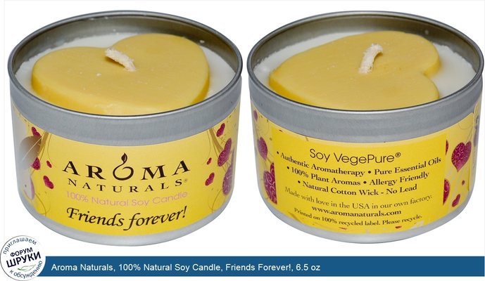 Aroma Naturals, 100% Natural Soy Candle, Friends Forever!, 6.5 oz