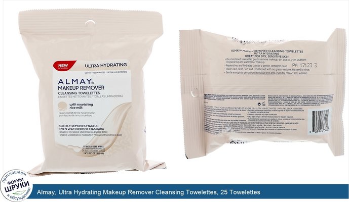 Almay, Ultra Hydrating Makeup Remover Cleansing Towelettes, 25 Towelettes