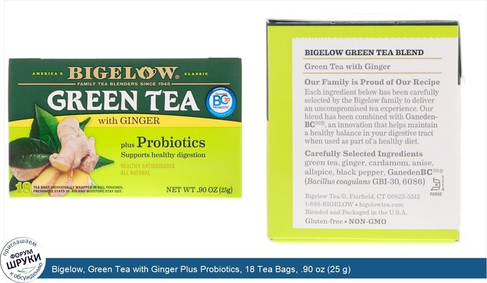 Bigelow, Green Tea with Ginger Plus Probiotics, 18 Tea Bags, .90 oz (25 g)