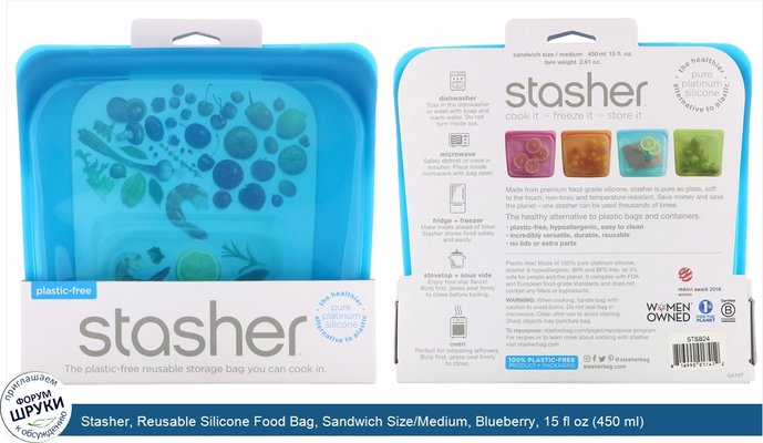 Stasher, Reusable Silicone Food Bag, Sandwich Size/Medium, Blueberry, 15 fl oz (450 ml)