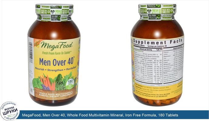 MegaFood, Men Over 40, Whole Food Multivitamin Mineral, Iron Free Formula, 180 Tablets