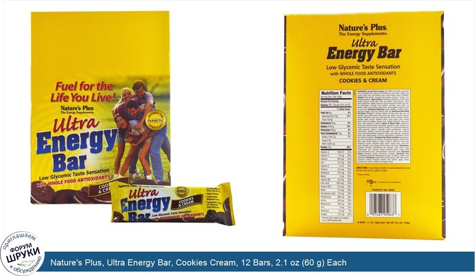 Nature\'s Plus, Ultra Energy Bar, Cookies Cream, 12 Bars, 2.1 oz (60 g) Each