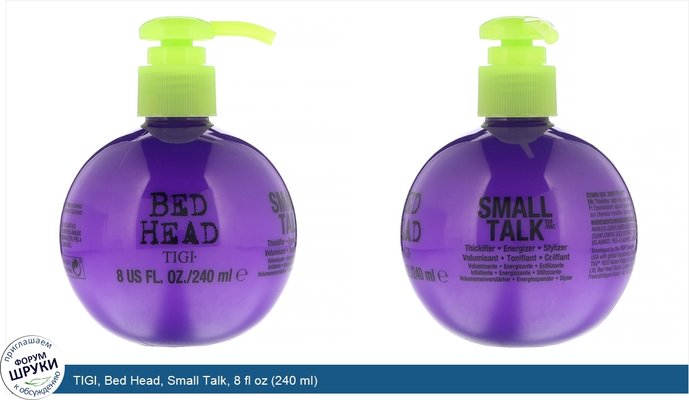 TIGI, Bed Head, Small Talk, 8 fl oz (240 ml)
