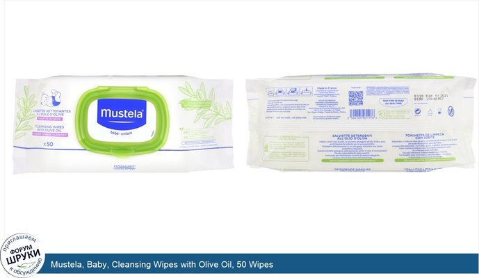 Mustela, Baby, Cleansing Wipes with Olive Oil, 50 Wipes