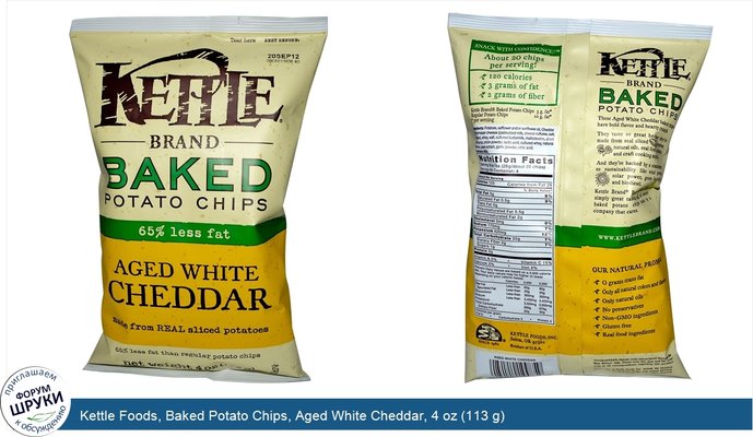 Kettle Foods, Baked Potato Chips, Aged White Cheddar, 4 oz (113 g)