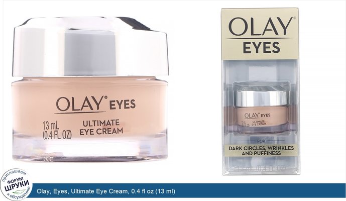 Olay, Eyes, Ultimate Eye Cream, 0.4 fl oz (13 ml)