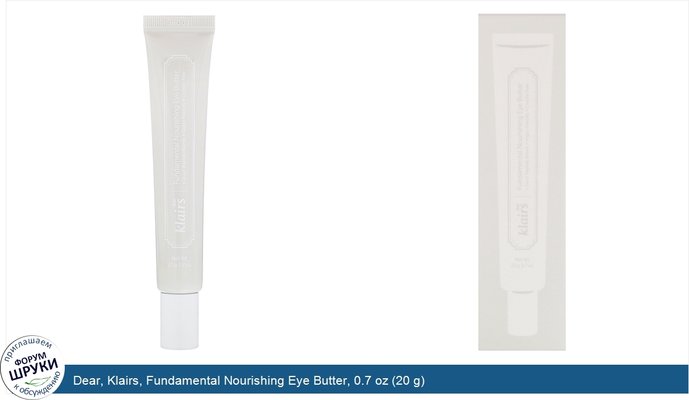 Dear, Klairs, Fundamental Nourishing Eye Butter, 0.7 oz (20 g)