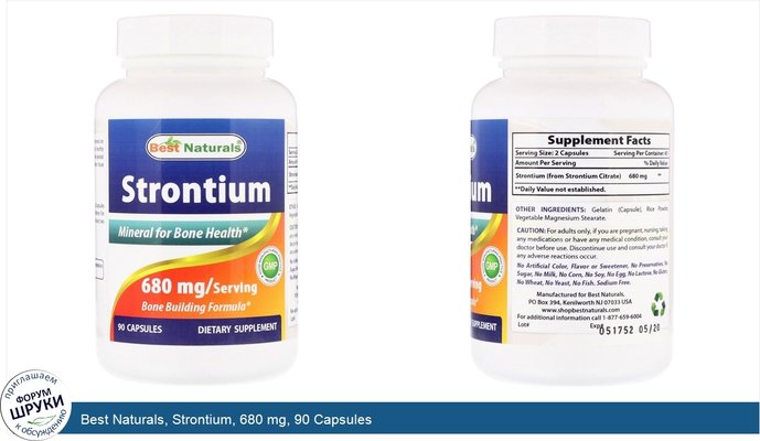 Best Naturals, Strontium, 680 mg, 90 Capsules