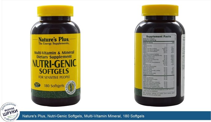 Nature\'s Plus, Nutri-Genic Softgels, Multi-Vitamin Mineral, 180 Softgels