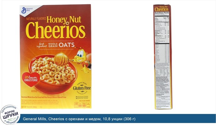 General Mills, Cheerios с орехами и медом, 10,8 унции (306 г)