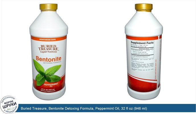 Buried Treasure, Bentonite Detoxing Formula, Peppermint Oil, 32 fl oz (946 ml)