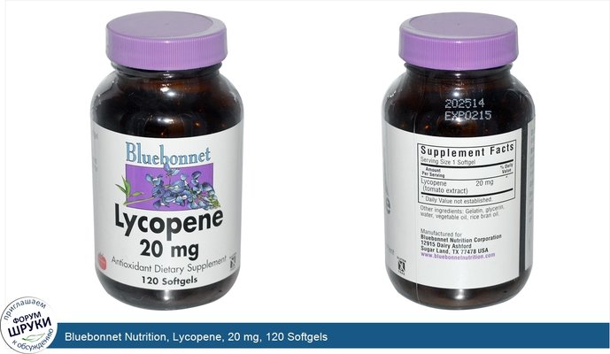 Bluebonnet Nutrition, Lycopene, 20 mg, 120 Softgels