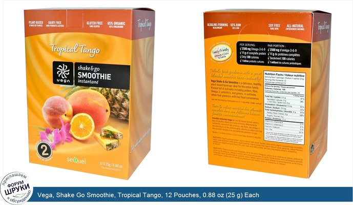 Vega, Shake Go Smoothie, Tropical Tango, 12 Pouches, 0.88 oz (25 g) Each