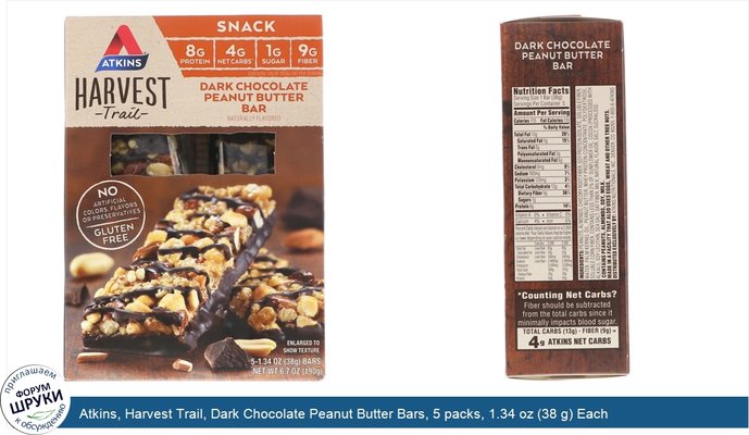 Atkins, Harvest Trail, Dark Chocolate Peanut Butter Bars, 5 packs, 1.34 oz (38 g) Each